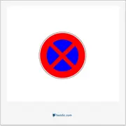 no stopping, توقف مطلقا ممنوع